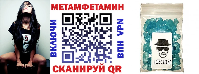 Amphetamine 98%  MEGA как войти  Плёс 