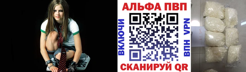 Alpha-PVP СК КРИС Плёс