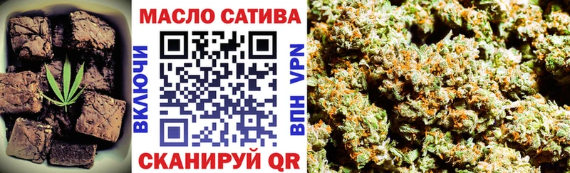наркошоп  Плёс  Еда ТГК конопля 