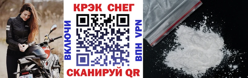 цена наркотик  Плёс  ссылка на мегу ТОР  КОКАИН Перу 