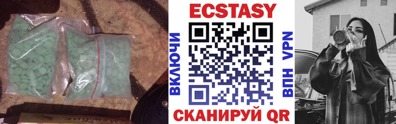 ЭКСТАЗИ XTC  Плёс 