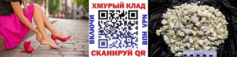 ГЕРОИН хмурый  купить наркотики цена  ссылка на мегу как войти  Плёс 