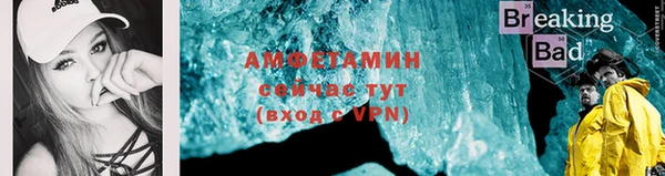 мефедрон VHQ Бородино