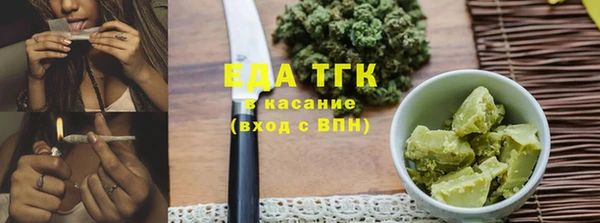 мефедрон VHQ Бородино