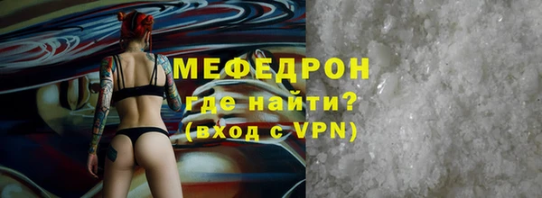 apvp Бронницы