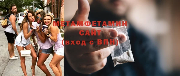 ALPHA-PVP Бугульма