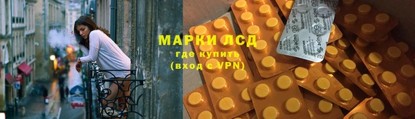 ALPHA-PVP Бугульма