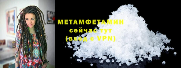 мефедрон VHQ Бородино