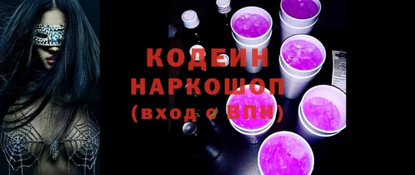 мефедрон VHQ Бородино