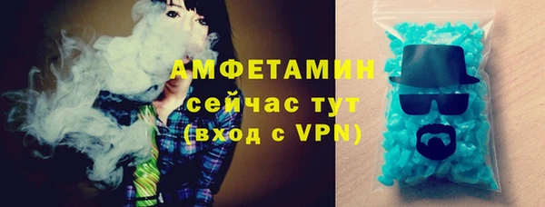 ALPHA-PVP Бугульма