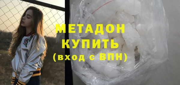 ALPHA-PVP Бугульма