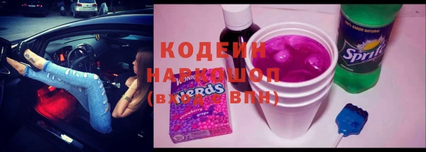 apvp Бронницы