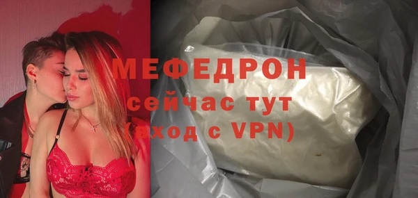 apvp Бронницы
