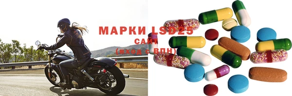 apvp Бронницы