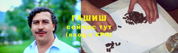 мефедрон VHQ Бородино