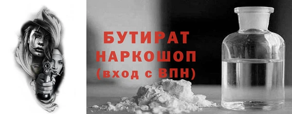 apvp Бронницы