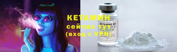 мефедрон VHQ Бородино