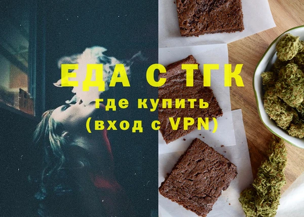 spice Верея