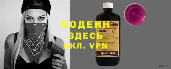 ALPHA-PVP Бугульма