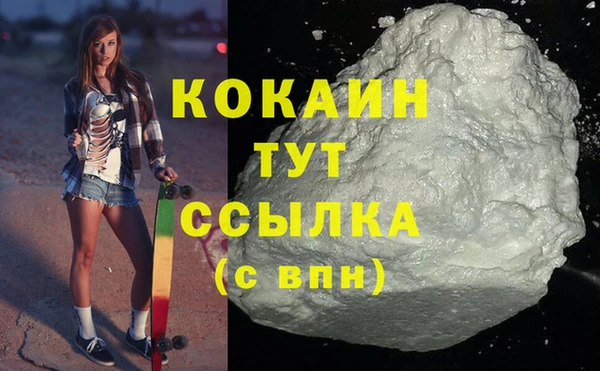 ALPHA-PVP Бугульма