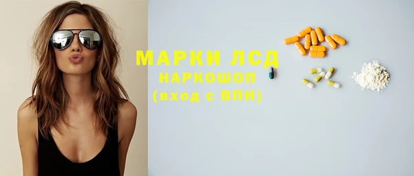 apvp Бронницы