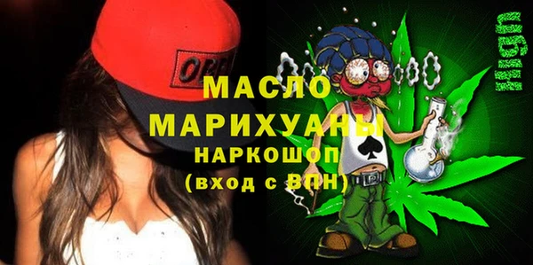 apvp Бронницы