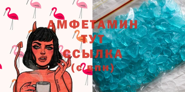 apvp Бронницы