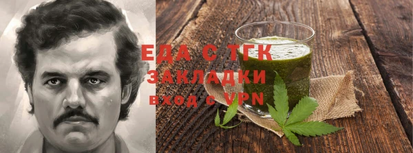 а пвп мука Верхний Тагил