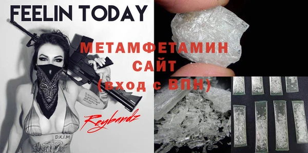 ALPHA-PVP Бугульма