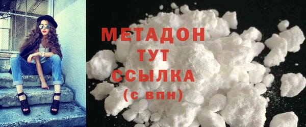 молекула духа Белоозёрский