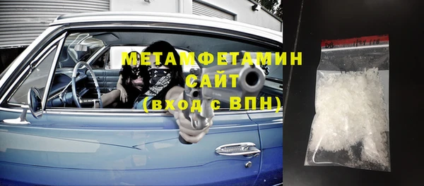 ALPHA-PVP Бугульма