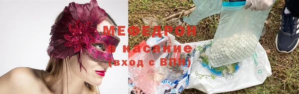 мефедрон VHQ Бородино