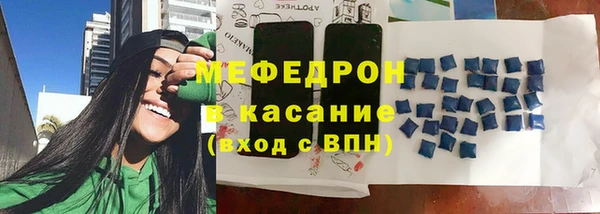 мефедрон VHQ Бородино
