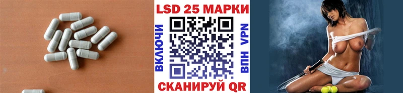 купить закладку  Плёс  LSD-25 экстази кислота 