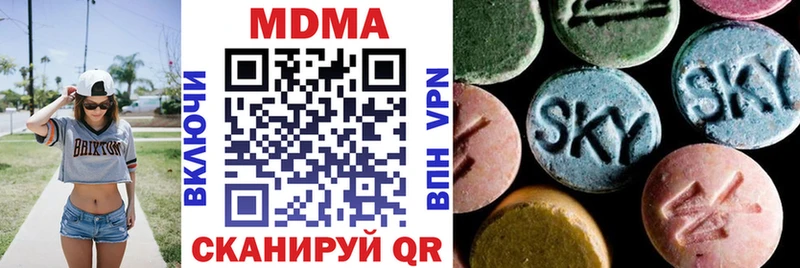 МДМА Molly  даркнет сайт  Плёс 