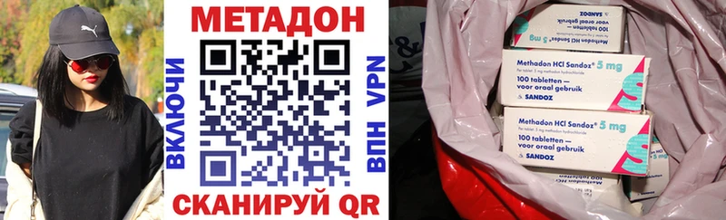 omg ТОР  Плёс  МЕТАДОН кристалл  закладки 