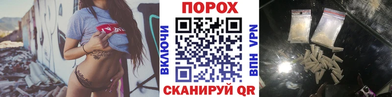 Первитин мет Плёс