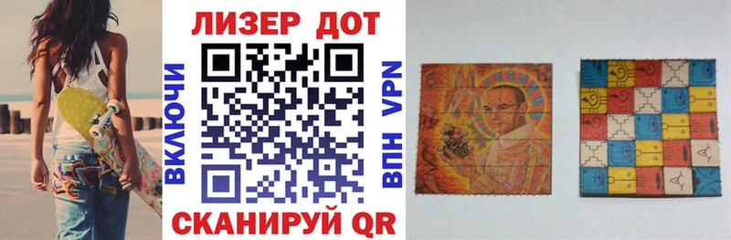 хочу   Плёс  Марки 25I-NBOMe 1,8мг 