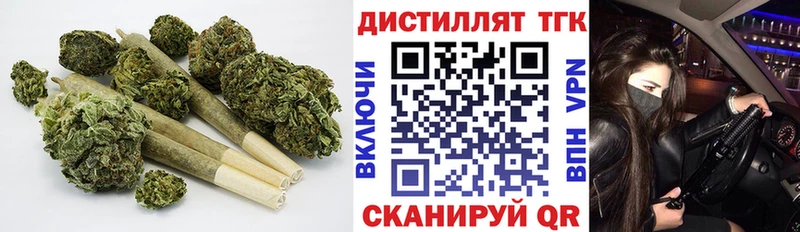 даркнет как зайти Плёс ТГК вейп